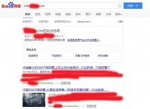 江苏不锈钢管厂上线三月百度收录