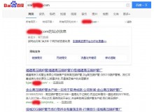 江苏高压锅炉管厂上线三月百度收录