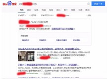 江苏玻璃隔断厂上线三月百度收录